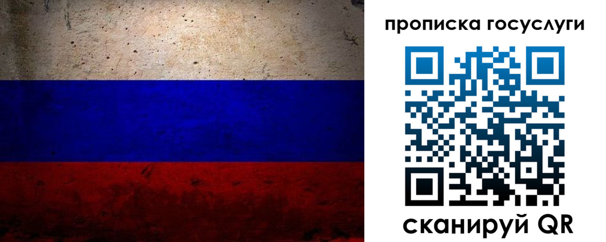 прописка иностранных граждан в Кинеле